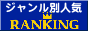 当サイトお勧めリンク